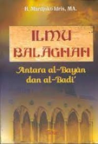 Ilmu Balaghah: Antara al-Bayan dan al-Badi'