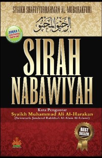 Sirah Nabawiyah