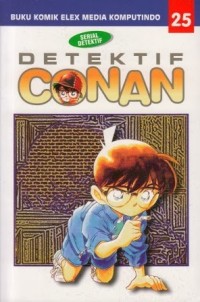 Detektif Conan Buku ke 25 (EDISI SPESIAL)