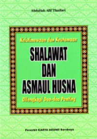 Keistimewaan dan Keutamaan Shalawat dan Asmaul Husna