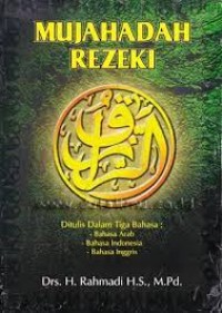 Mujahadah Rezeki