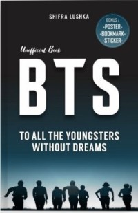 Image of Unofficcial Book BTS to All The Youngsters Without Dreams