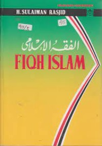 Fiqh Islam (Hukum Fiqh Islam)