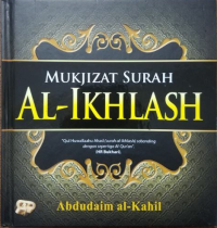 Mukjizat Surah Al-Ikhlash