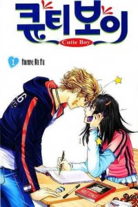 Cutie Boy (book 1 of 8)